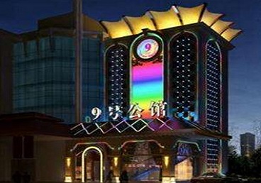 宜秀好玩开放荤素KTV推荐-九号公馆KTV消费价格口碑点评